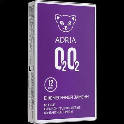 Adria О2О2 12 линз