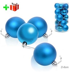 Елочные шары 24 штуки 6 см + гирлянда / HX-6/7 /уп 30/ голубые