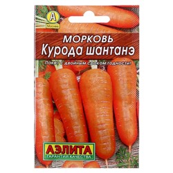 Семена Морковь "Курода шантанэ" "Лидер", 2 г   ,