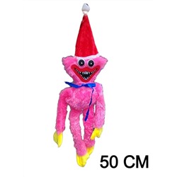 Мягкая игрушка Хаги Ваги новогодняя 50 см (в ассортименте)