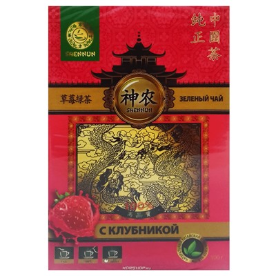 Зеленый чай с клубникой Shennun, Китай, 100 г Акция