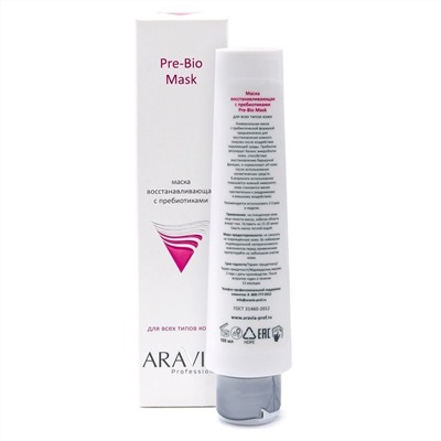 Aravia Маска для лица восстанавливающая с пребиотиками / Pre-Bio Mask 100 мл
