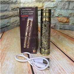 Фонарик Dragon Longfeng Flashlight МА-545 (96)