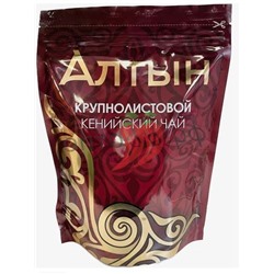 Чай АЛТЫН крупнолистовой КЕНИЯ 200гр дойпак бордовый (кор*30)
