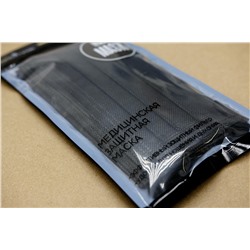 Черные маски со слоем мельтблаун в пакете зип-лок (10шт)