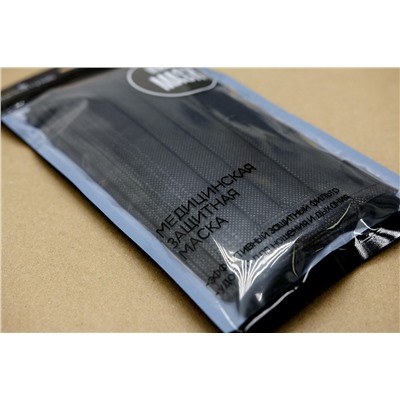 Черные маски со слоем мельтблаун в пакете зип-лок (10шт)