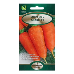 Семена Морковь "Абако", F1, 0,5 г