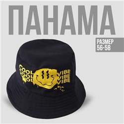 Панама Cool vibe, рр 56 см
