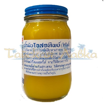 Тайский желтый бальзам Нам-Ман-Содт-Тип от болей в спине. Надя, 200 г