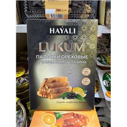 ЛУКУМ Палочки со вкусами Hayali В УП 250 ГР