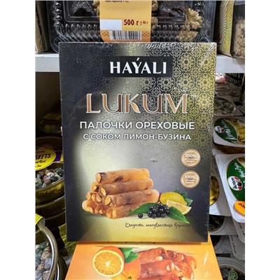 ЛУКУМ Палочки со вкусами Hayali В УП 250 ГР