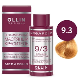 OLLIN Megapolis Безаммиачный масляный краситель 9/3 блондин золотистый