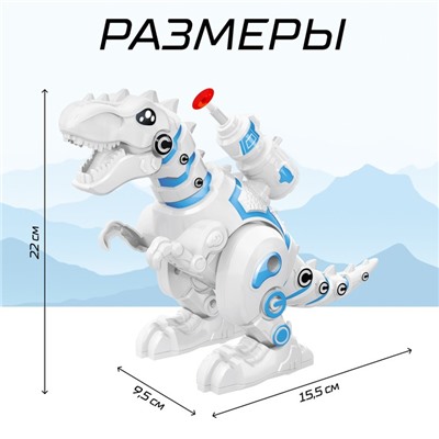 Робот динозавр «Тираннозавр» IQ BOT, интерактивный: стреляющий, звук, свет, на батарейках