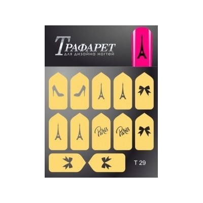 Трафареты для дизайна ногтей Esmalte T 29