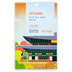 Витаминная тканевая маска для лица V10 All Day MCNally, Корея, 25 мл Акция
