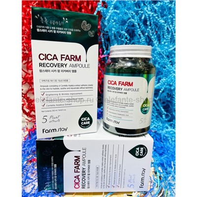 Ампульная сыворотка FarmStay Cica Farm Recovery Ampoule 250ml (125)