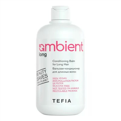 TEFIA Ambient Набор для ухода за длинными волосами / Long Hair Care Kit, 250 мл x 3
