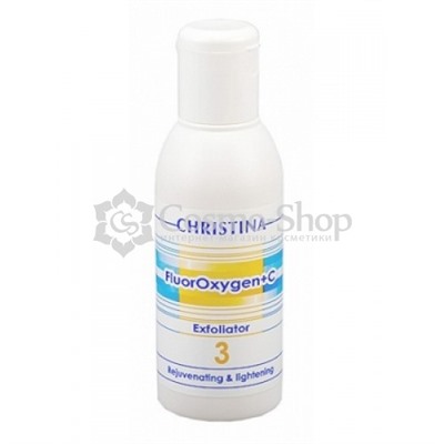 Christina FluorOxygen+C Exfoliator (Step 3)/ Омолаживающий и осветляющий эксфолиатор (шаг 3) 120 мл