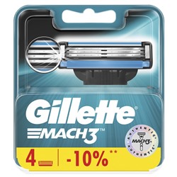(Копия) Сменные кассеты для бритья Gillette Mach3 4шт
