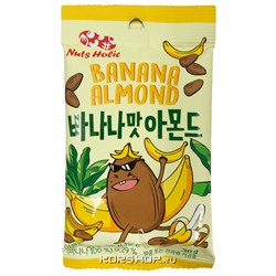 Миндаль в глазури со вкусом банана Banana Almond, Корея, 30 г Акция