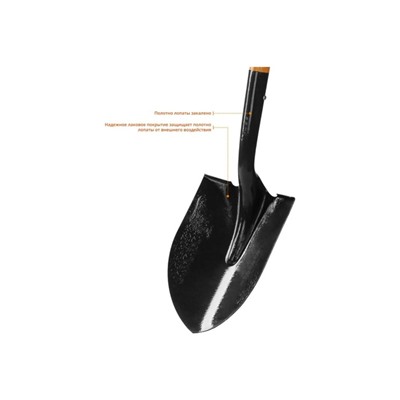 Лопата штыковая, острая, L = 120 см, деревянный черенок, с ручкой, «ЗУБР»