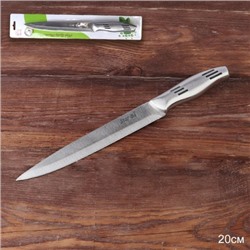 Нож кухонный на блистере 20 см / NF328 /уп 24/144/