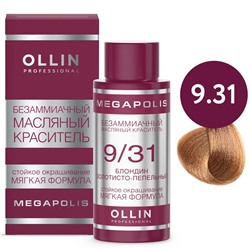 OLLIN Megapolis Безаммиачный масляный краситель 9/31 блондин золотисто-пепельный