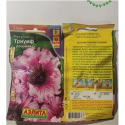 Семена для посадки Аэлита Цветы Петунии Триумф розовая (упаковка 2шт)