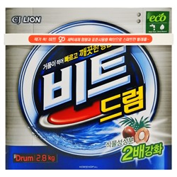 Синтетический стиральный порошок Beat Drum Автомат CJ Lion, Корея, 2,8 кг Акция