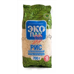 ЭкоПак рис шлифованный 700 гр (упак*5)