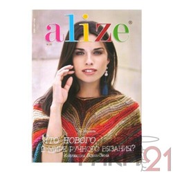 Журнал Alize №20