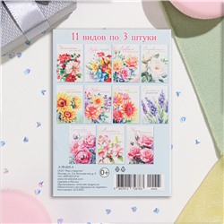 Набор мини-открыток "Цветы - 2" разноцветный фон, 33 штуки, 7,5х10,5 см