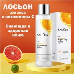 Лосьон для лица с витамином С Sadoer Vitamin C Lotion 120мл