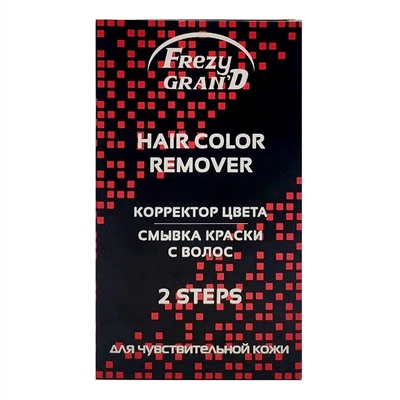 Frezy Grand Корректор цвета для удаления краски с волос / Hair Color Remover 2 steps, 125 мл x 2