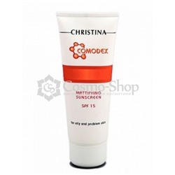 Christina Comodex Mattifying SunScreen SPF-15/  Солнцезащитный крем с матирующим эффектом для проблемной кожи 75 мл