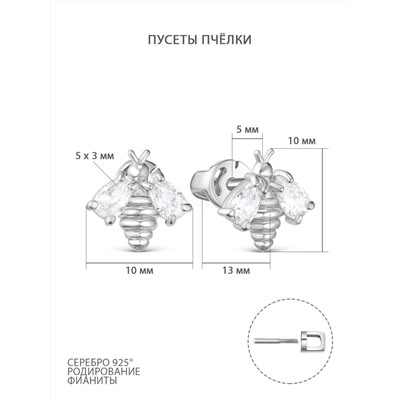 Серьги-пусеты из серебра с фианитами родированные 925 пробы 2-264р200