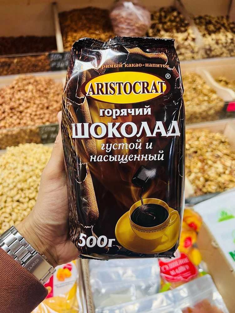 Горячий шоколад Aristocrat швейцарский 500 гр