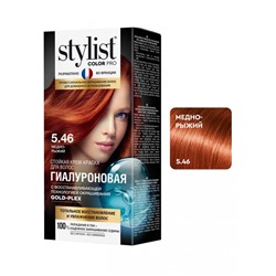 Стойкая крем-краска для волос Stylist Color Pro Тон 5.46 "Медно-Рыжий" 115 ml