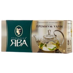 Чай зеленый листовой Принцесса ЯВА "Премиум Улун", 25 пак.