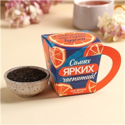 Чай чёрный в коробке-кружке «Самых ярких чаепитий», вкус: апельсин, 50 г.