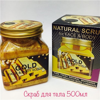 Скраб Natural Scrub Gold, 500 мл