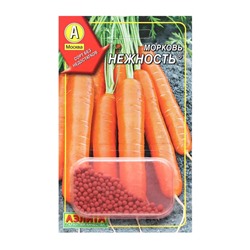 Семена Морковь "Нежность", 300 шт