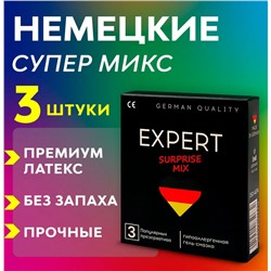 Презервативы Expert Mix 3шт