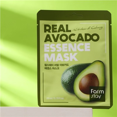 Набор из 3 масок для лица Farmstay с экстрактом авокадо