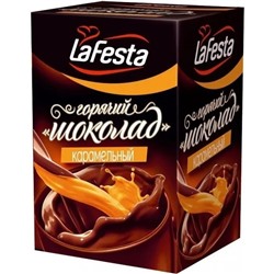 Горячий шоколад La Festa Карамель 22гр (упаковка 10шт)