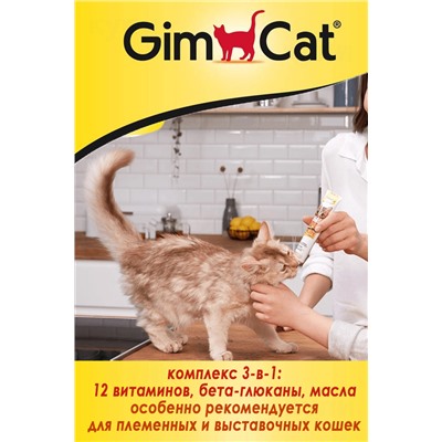 GIMCAT MULTIVIATMIN паста д/кошек 200гр