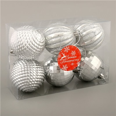 Набор шаров пластик d-6 см, 6 шт "Диско микс" серебристый