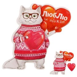 Открытка-валентинка формовая «Влюбленный котик»