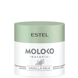 Крем для тела «Тающее мороженое» ESTEL Moloko botanic 300 мл