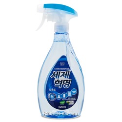 Многофункциональное чистящее средство Wash Revolution Germ Stain Remover, Корея, 520 мл Акция